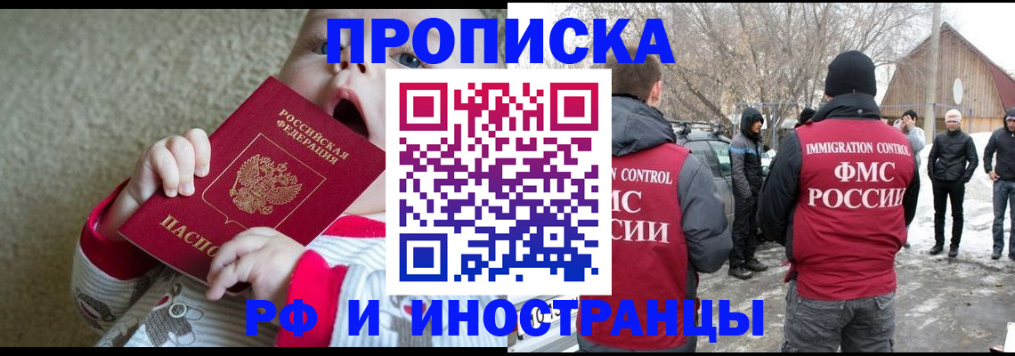 миграционный учет в Гатчине